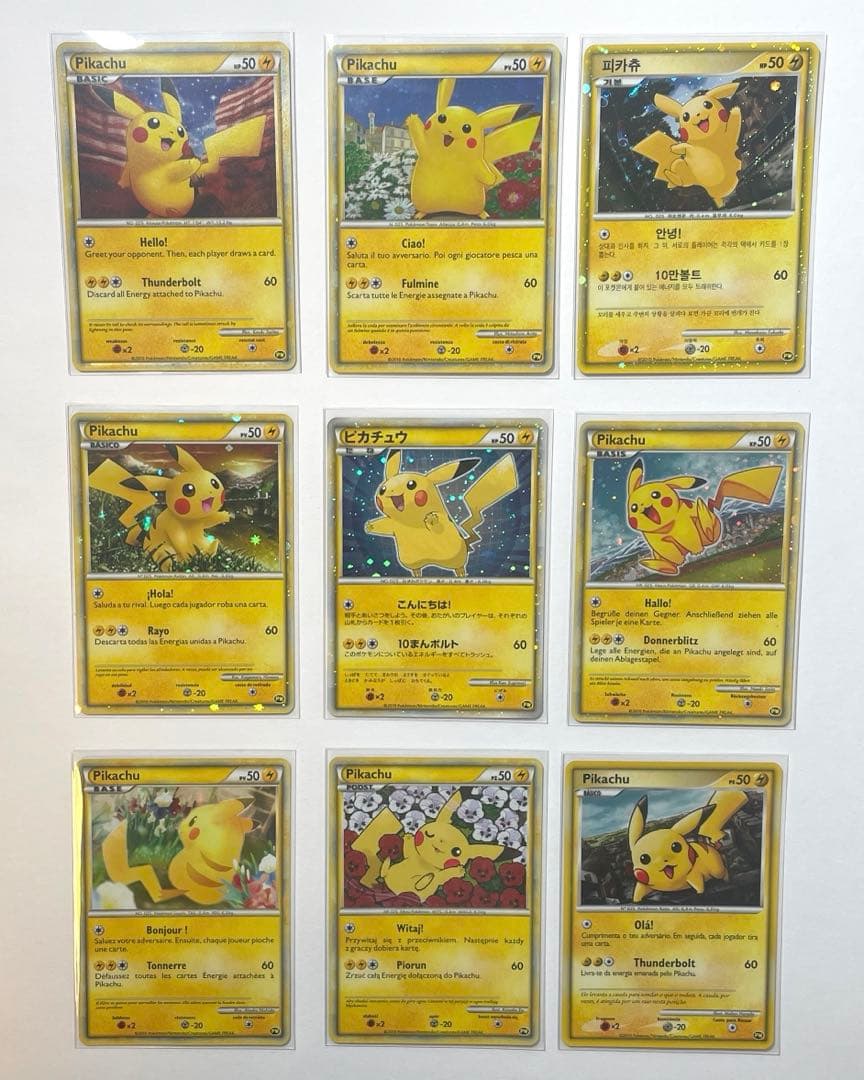 ポケモン カード ピカチュウ ワールド