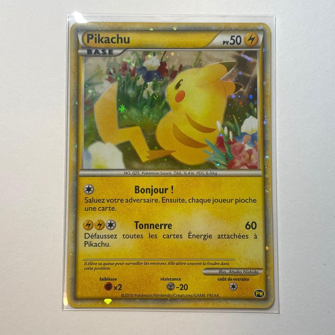 ポケモン カード ピカチュウ ワールド