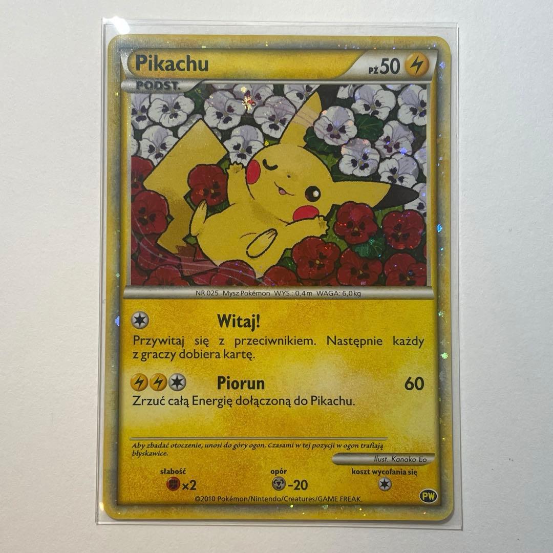 ポケモン カード ピカチュウ ワールド