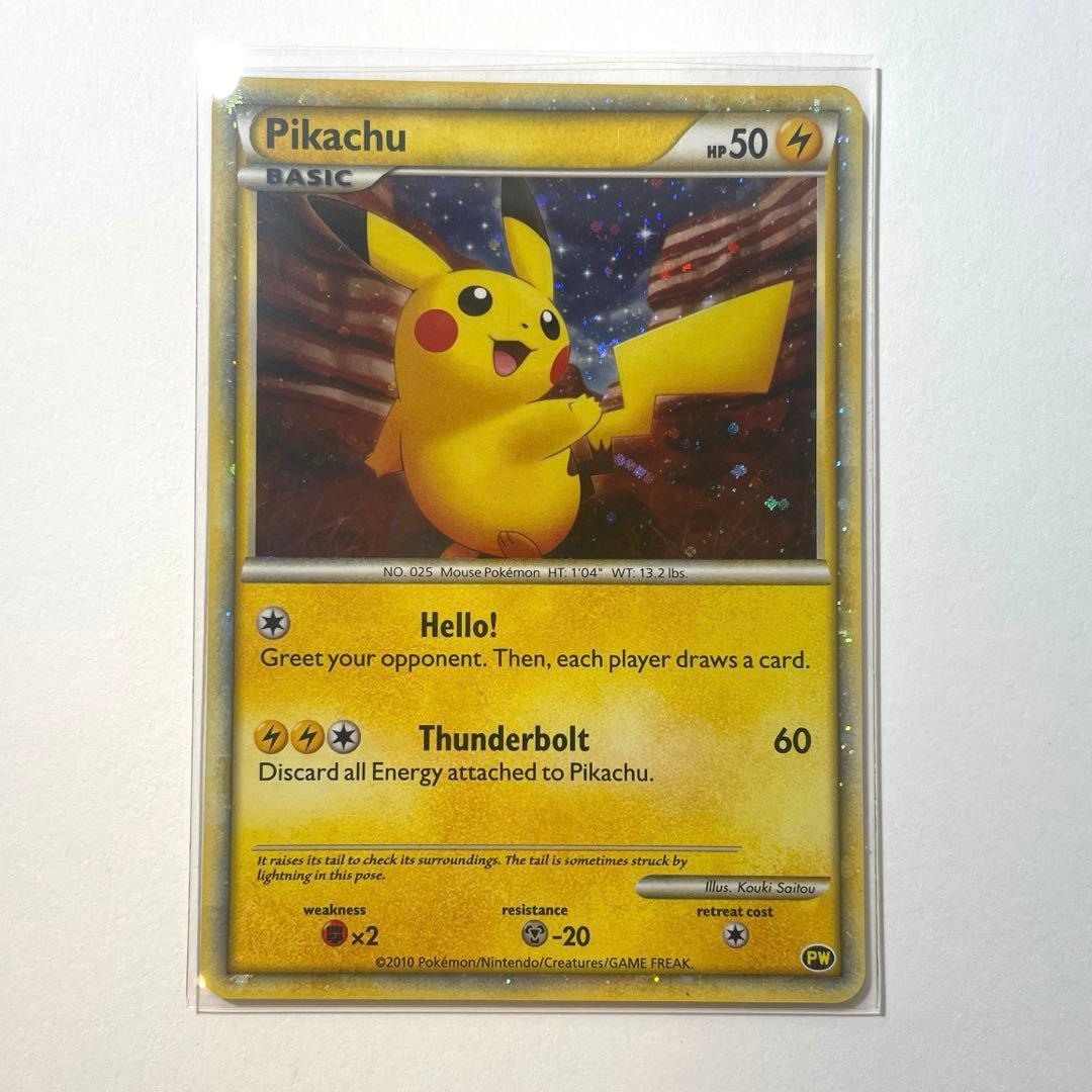 ポケモン カード ピカチュウ ワールド