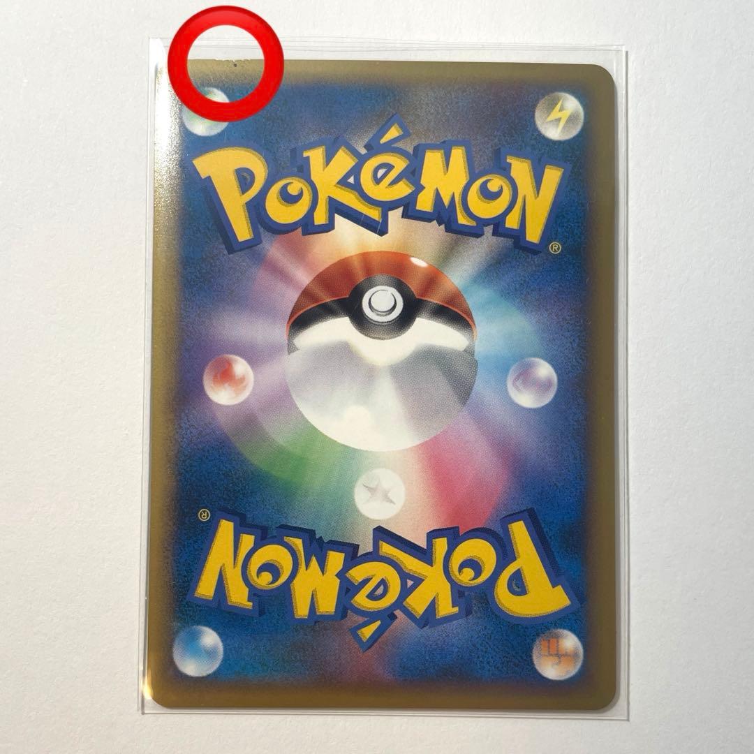 ポケモン カード ピカチュウ ワールド