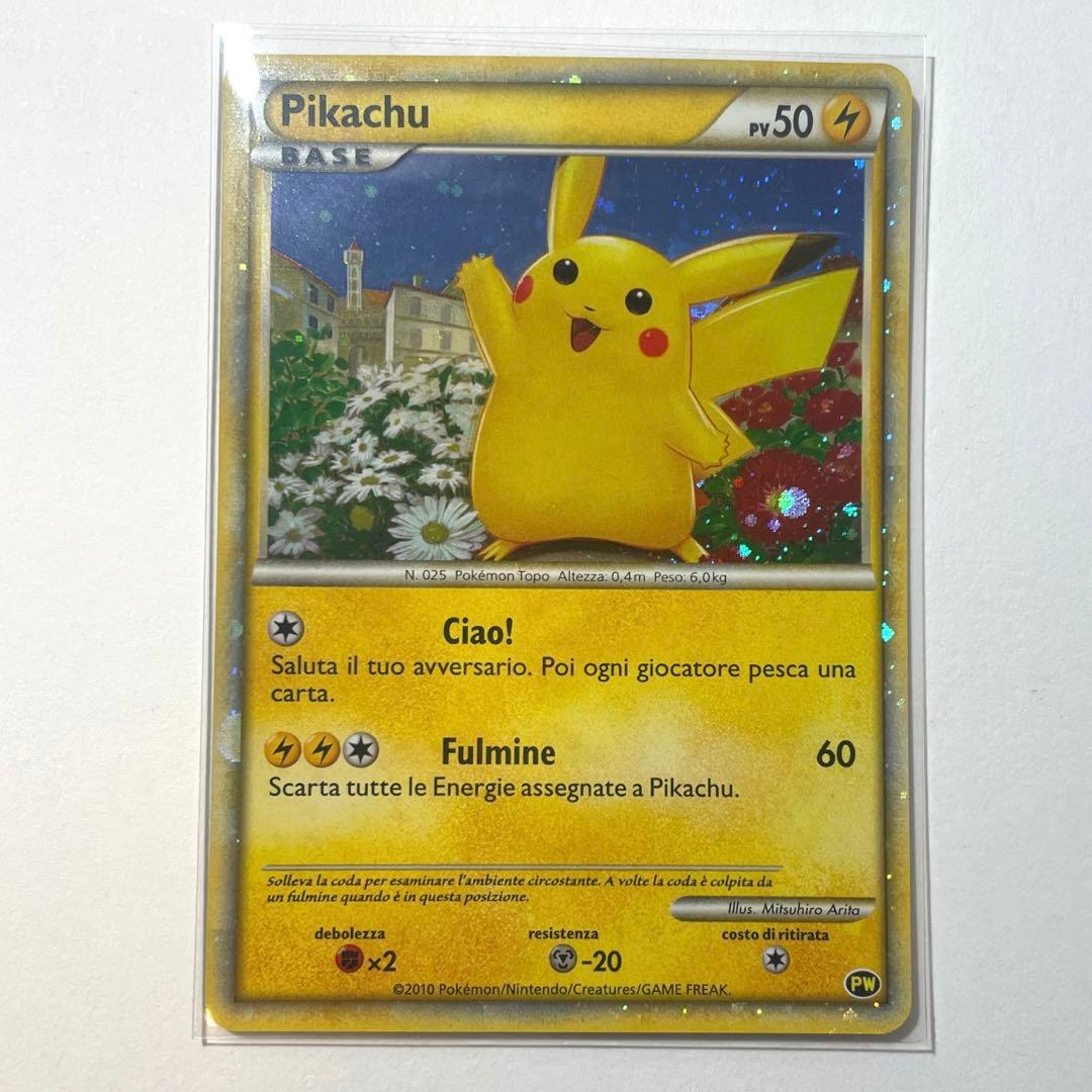 ポケモン カード ピカチュウ ワールド