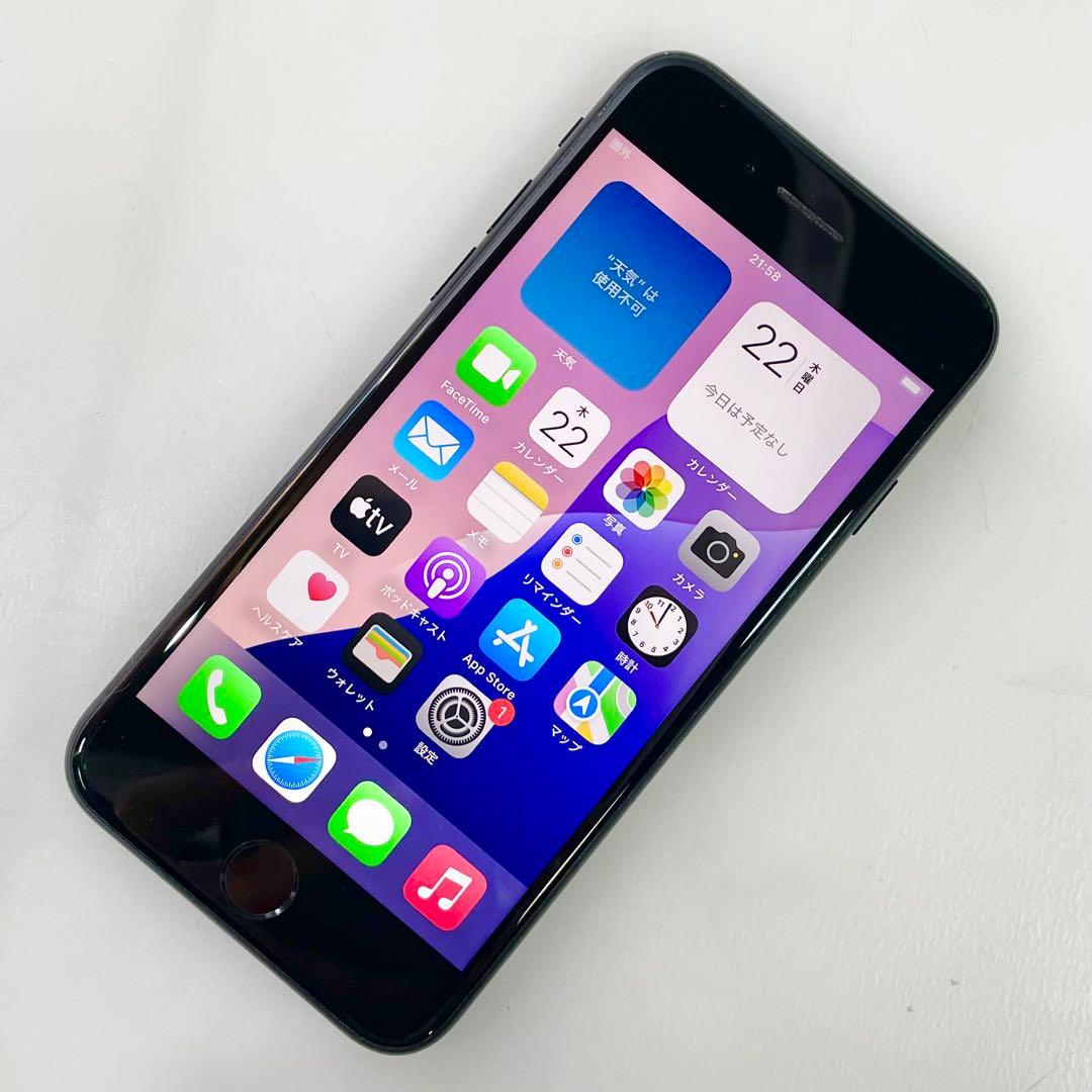 ◎ Apple iPhone SE 第三世代 MMYC3J/A 98％