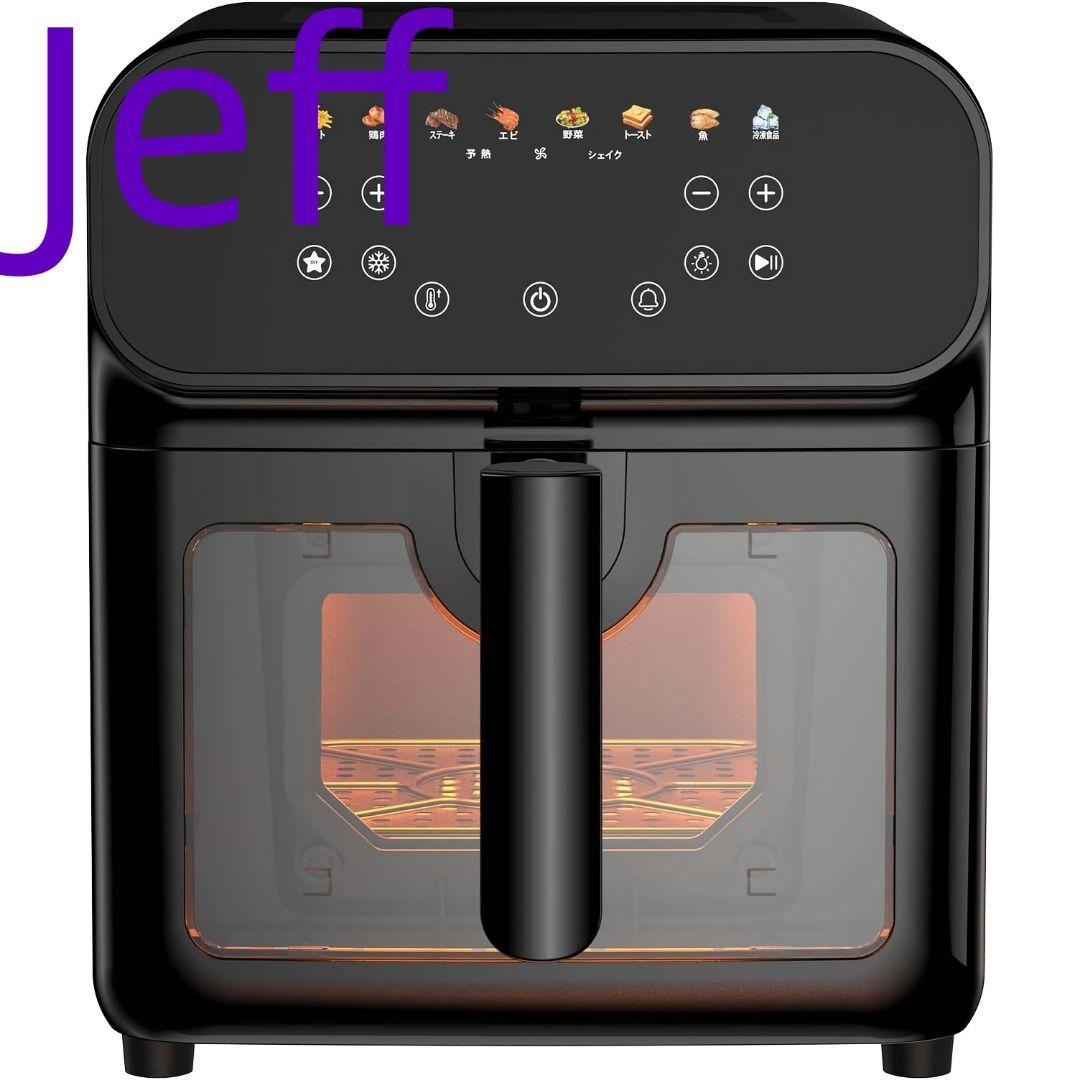 タッチパネル フライヤー ノンフライヤー 日本語レシピ付き ヘルシー ブラック