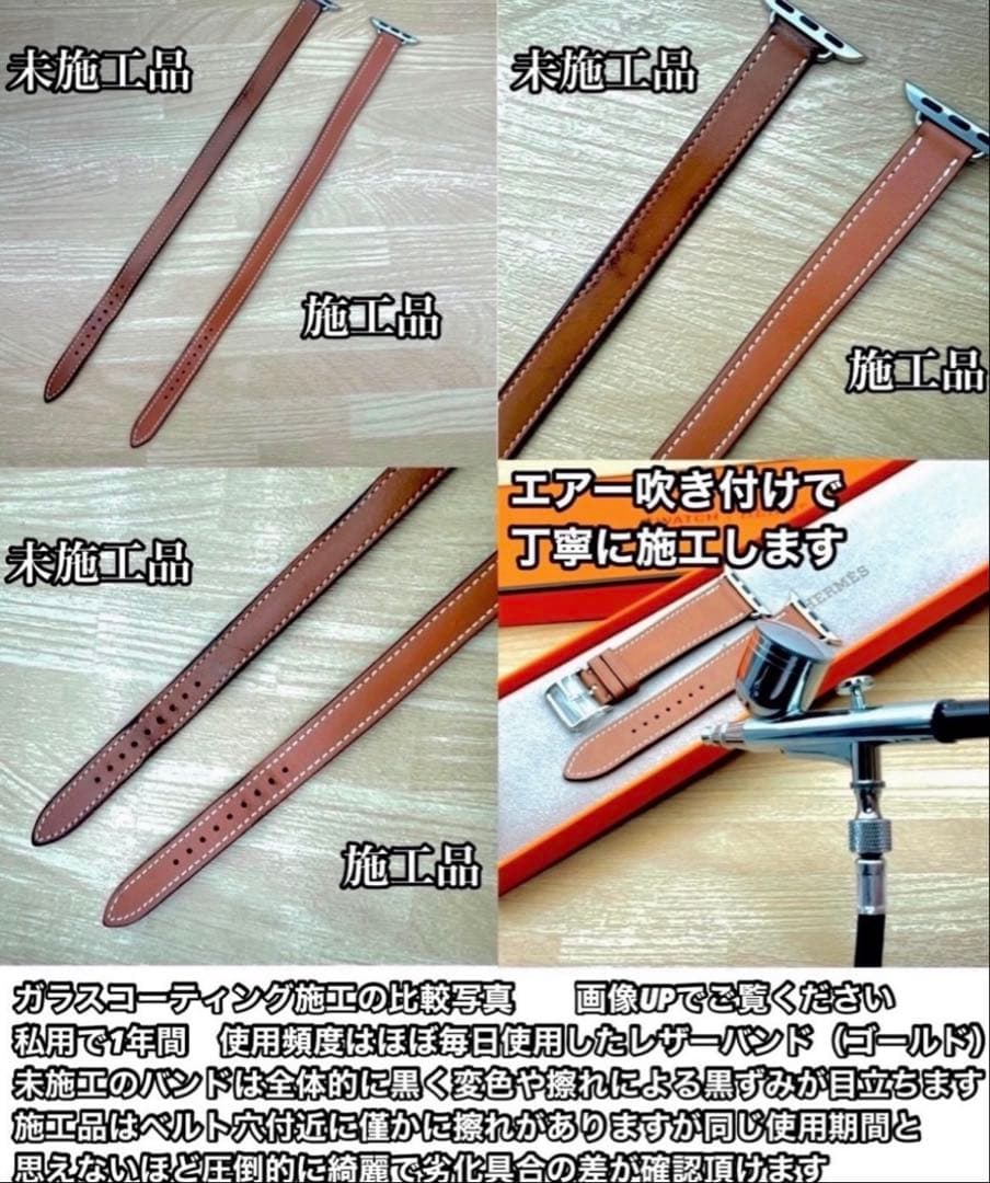 3133 希少品　Apple Watch エルメス　グルメットメタル　二重バンド