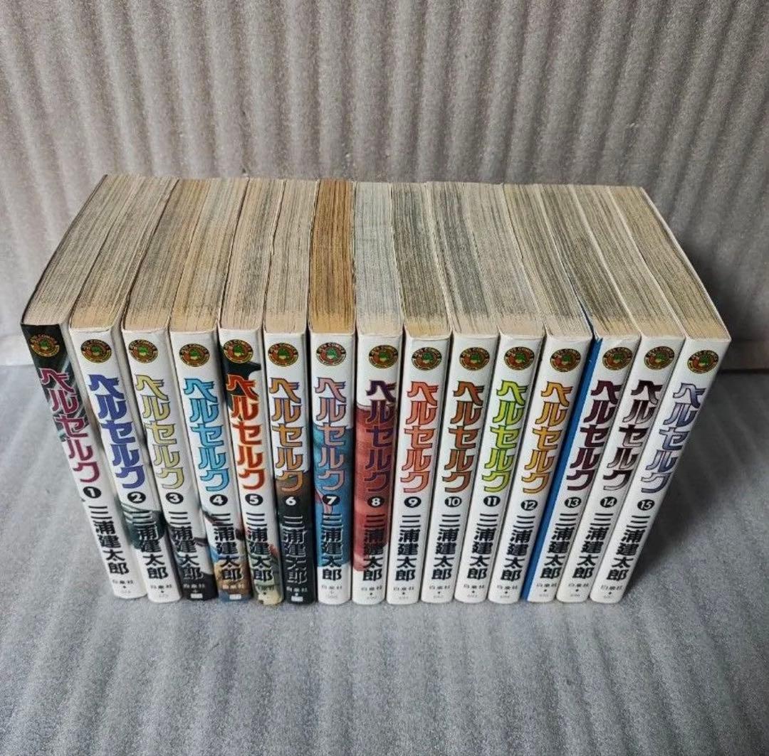 ベルセルク　全巻セット　43巻+α2冊　三浦健太郎　美品　値札跡無し