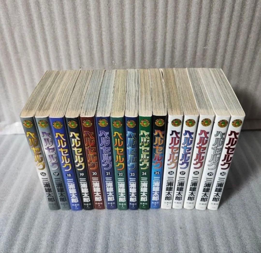 ベルセルク　全巻セット　43巻+α2冊　三浦健太郎　美品　値札跡無し