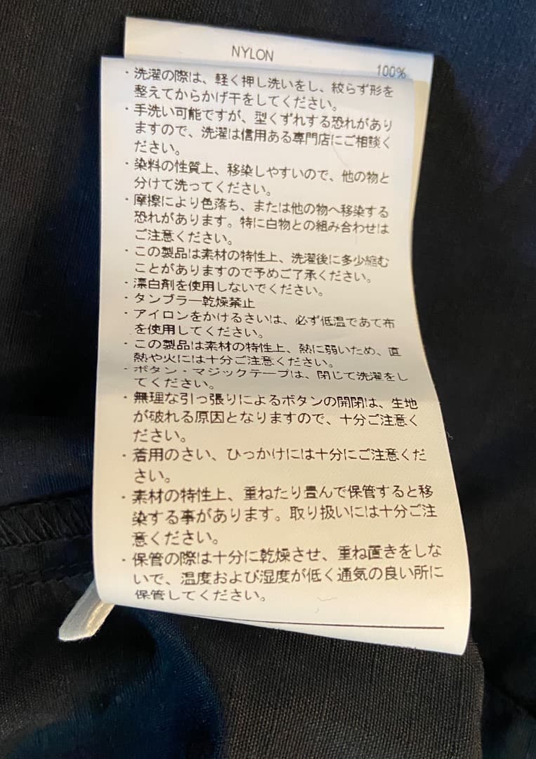 トップス WTAPS WCPO 02 / LS / NYLON. RIPSTOP