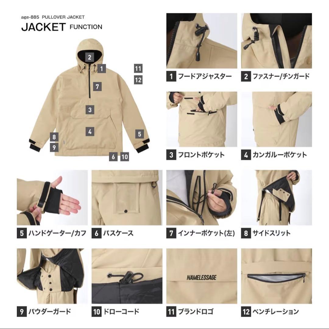 Namelessage NS-42 ジャケット＆パンツセット