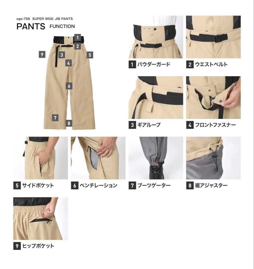 Namelessage NS-42 ジャケット＆パンツセット