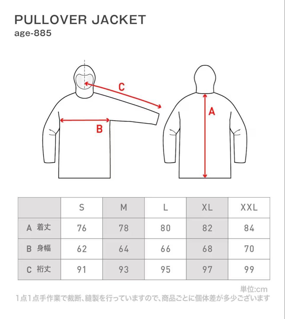 Namelessage NS-42 ジャケット＆パンツセット