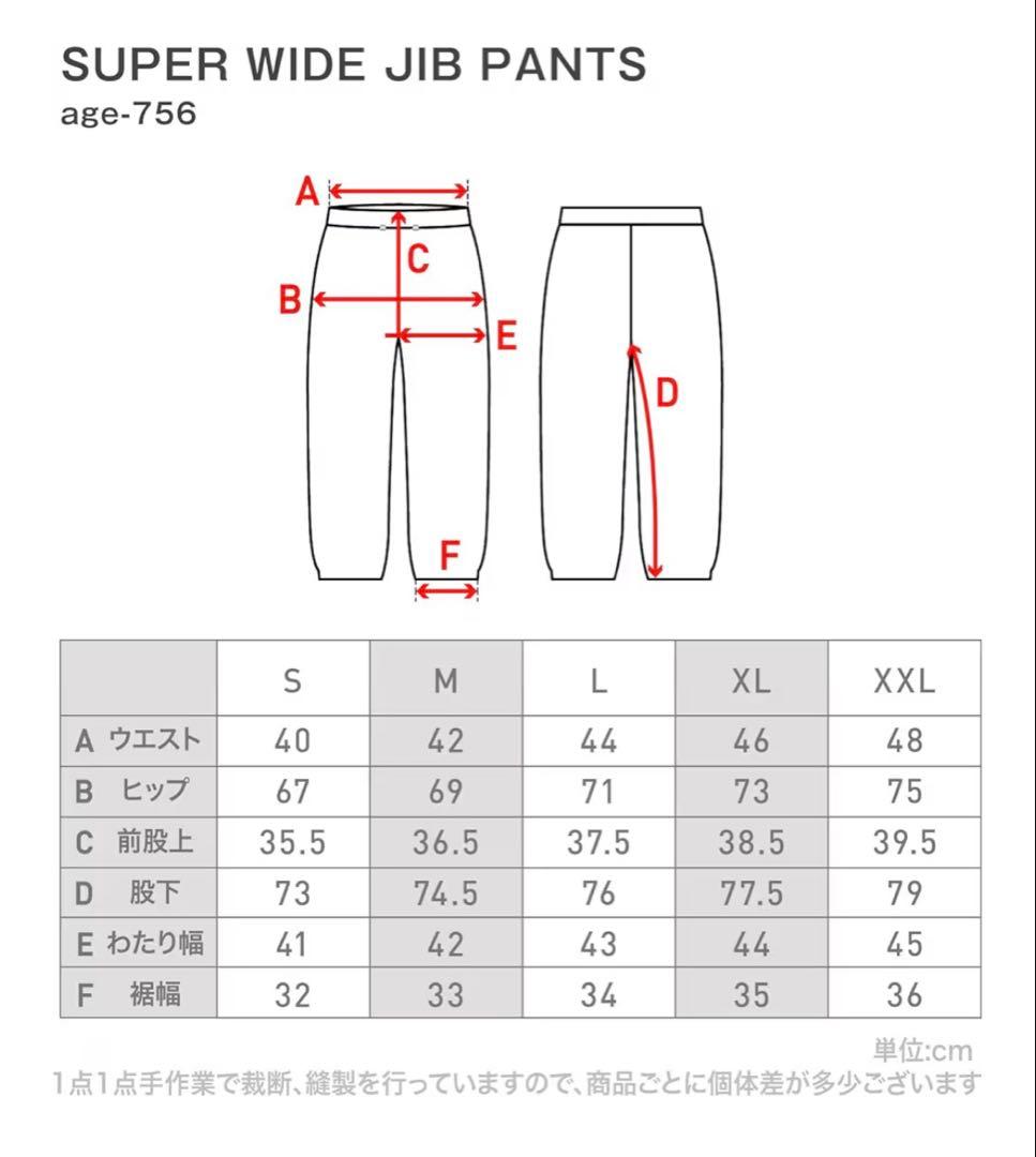 Namelessage NS-42 ジャケット＆パンツセット
