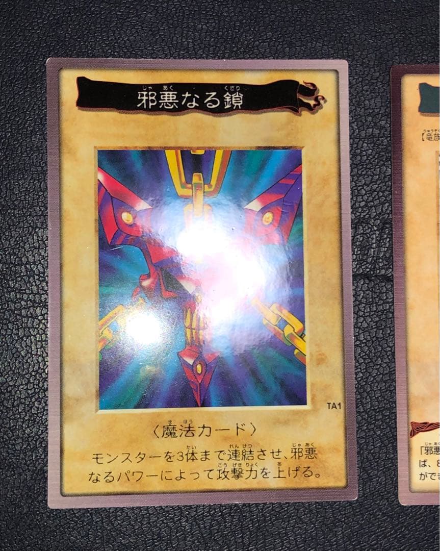 遊戯王　バンダイ版　カードダス版　120種コンプリートセット　オマケ付き