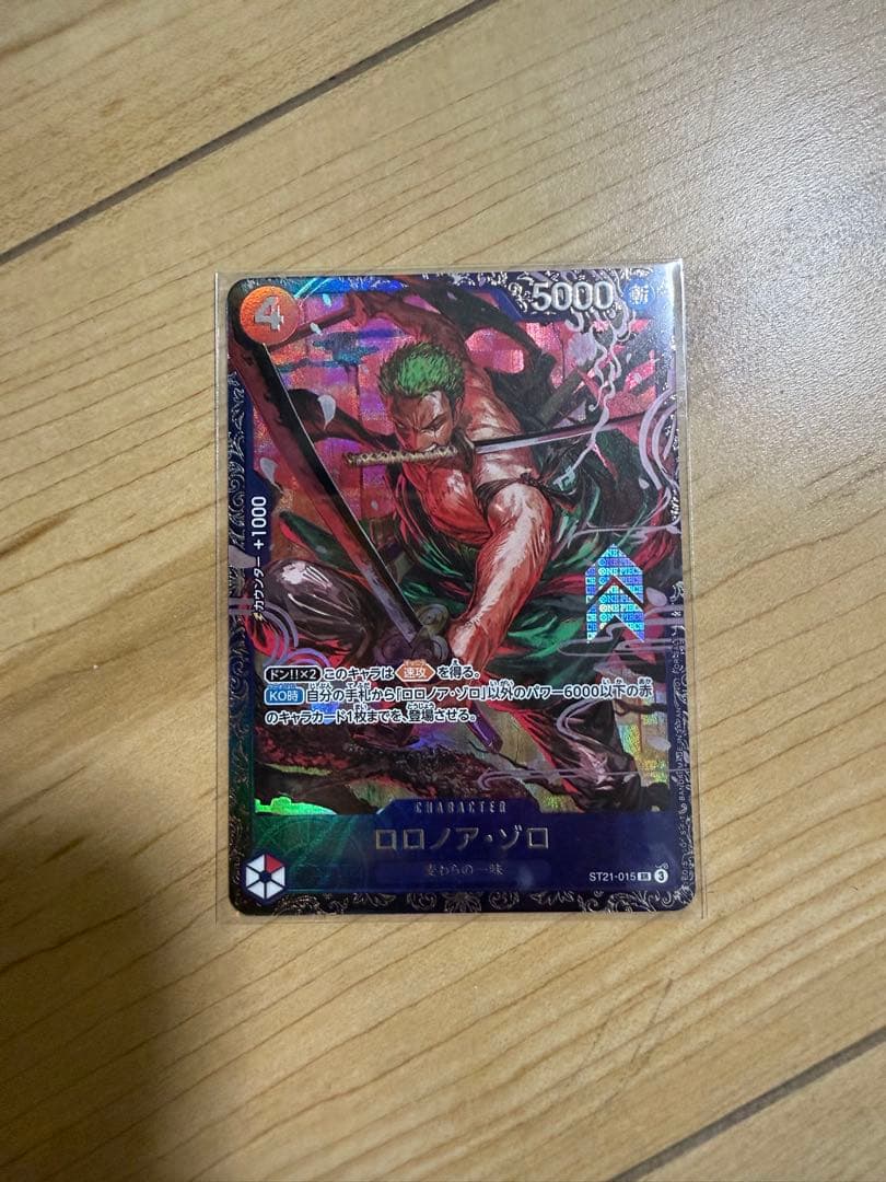 ロロノア・ゾロ C OP12-036 フラシ　プロモ