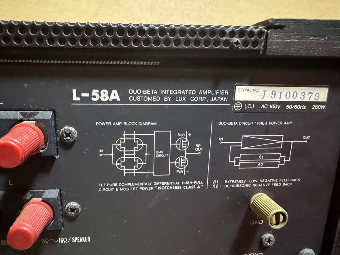 LUXMANラックスマン L-58A プリメインアンプ