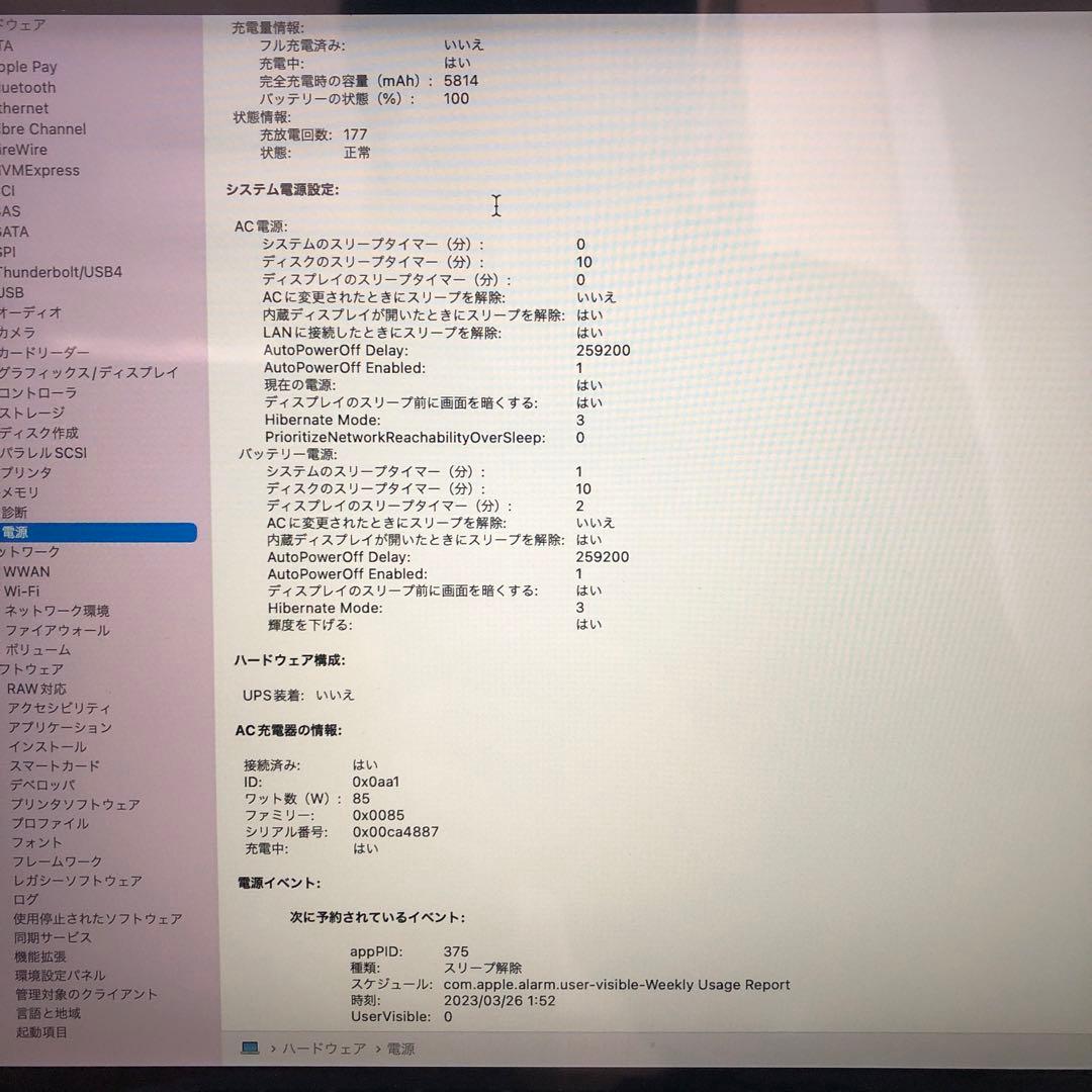 MacBookPro 2015 16gb core i7 1TB ケース付き！
