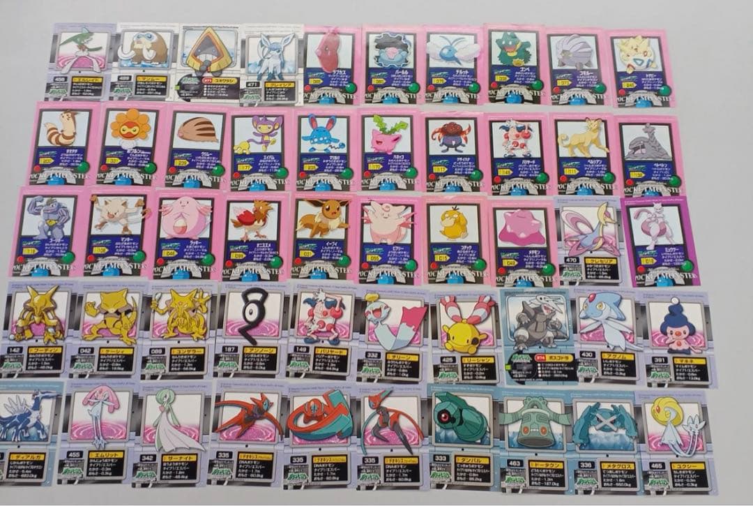 ポケモンキッズ　410種類