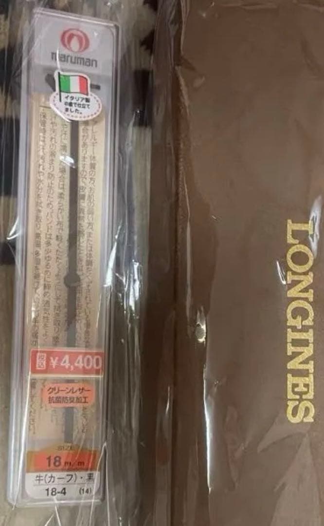 F*K様 【極美品】ロンジン LONGINES 希少 箱 保証書 ピン付き 牛革