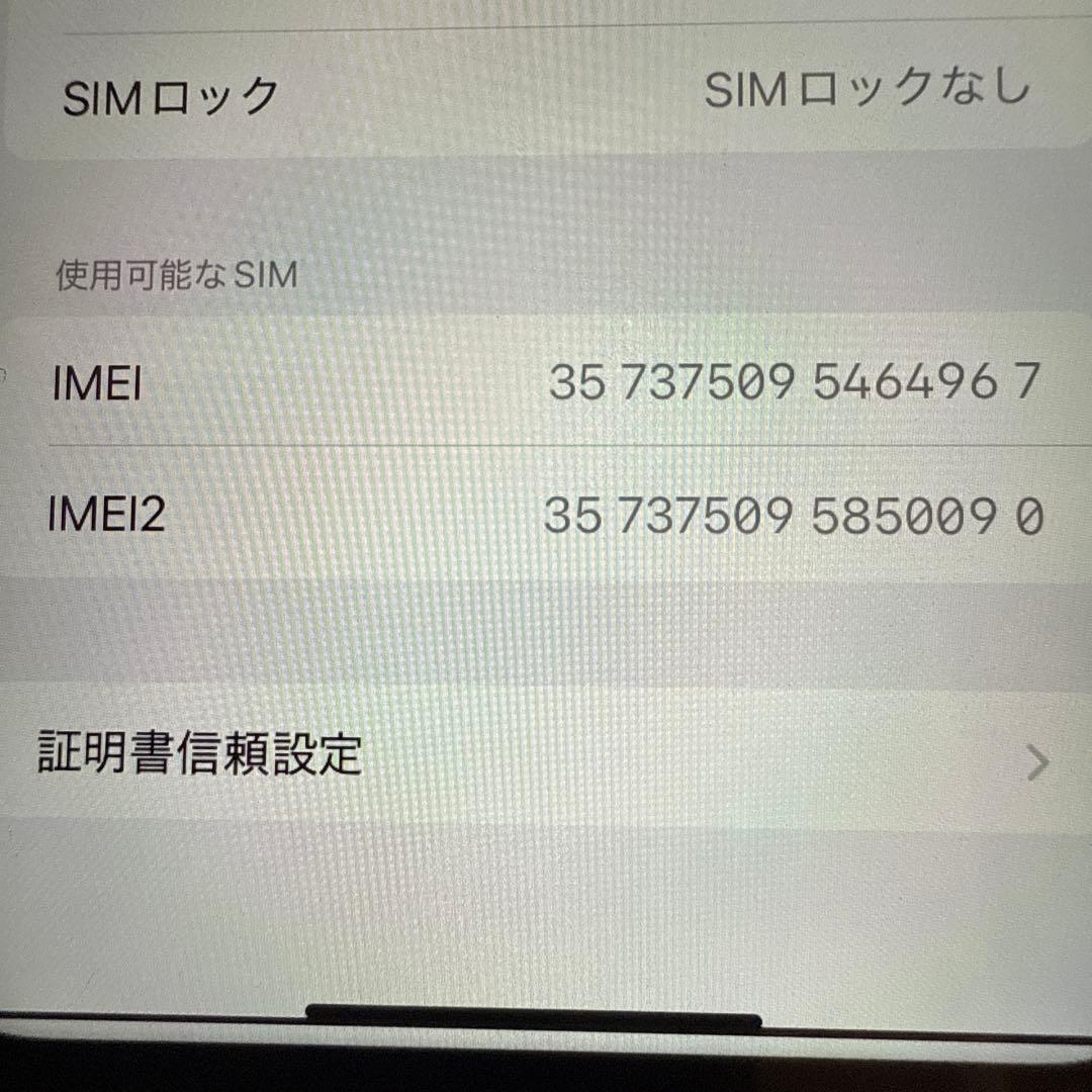 【美品】Apple iPhone XR (赤) 本体SIMロックなし