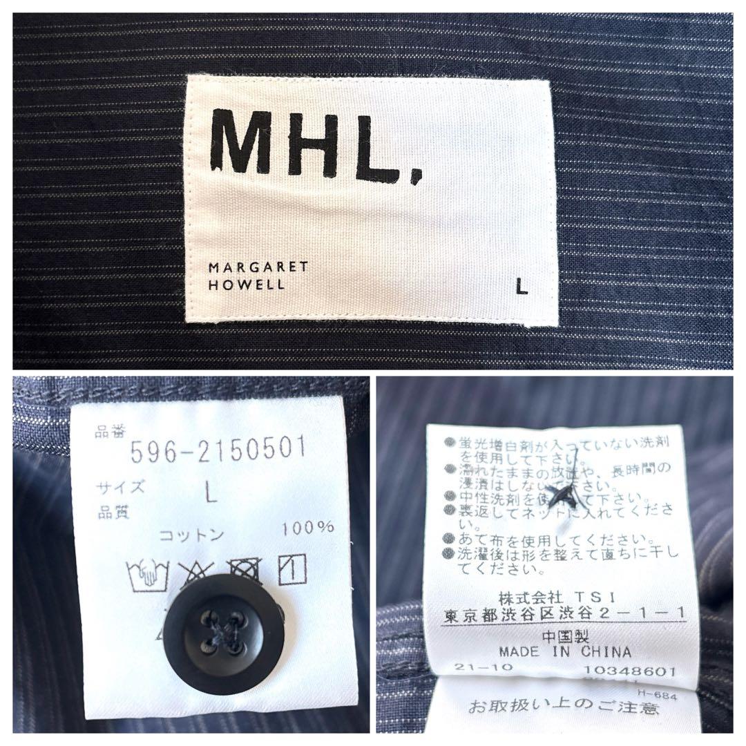 美品 MHL. メンズLサイズ オーバーサイズ コットン ストライプ 長袖シャツ