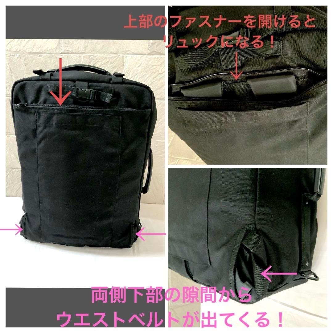 無印良品　キャリーバッグ、ボストンバッグ、カート の3点セットとおまけ。