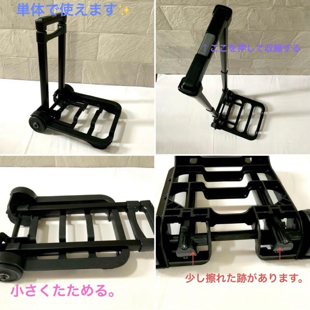 無印良品　キャリーバッグ、ボストンバッグ、カート の3点セットとおまけ。