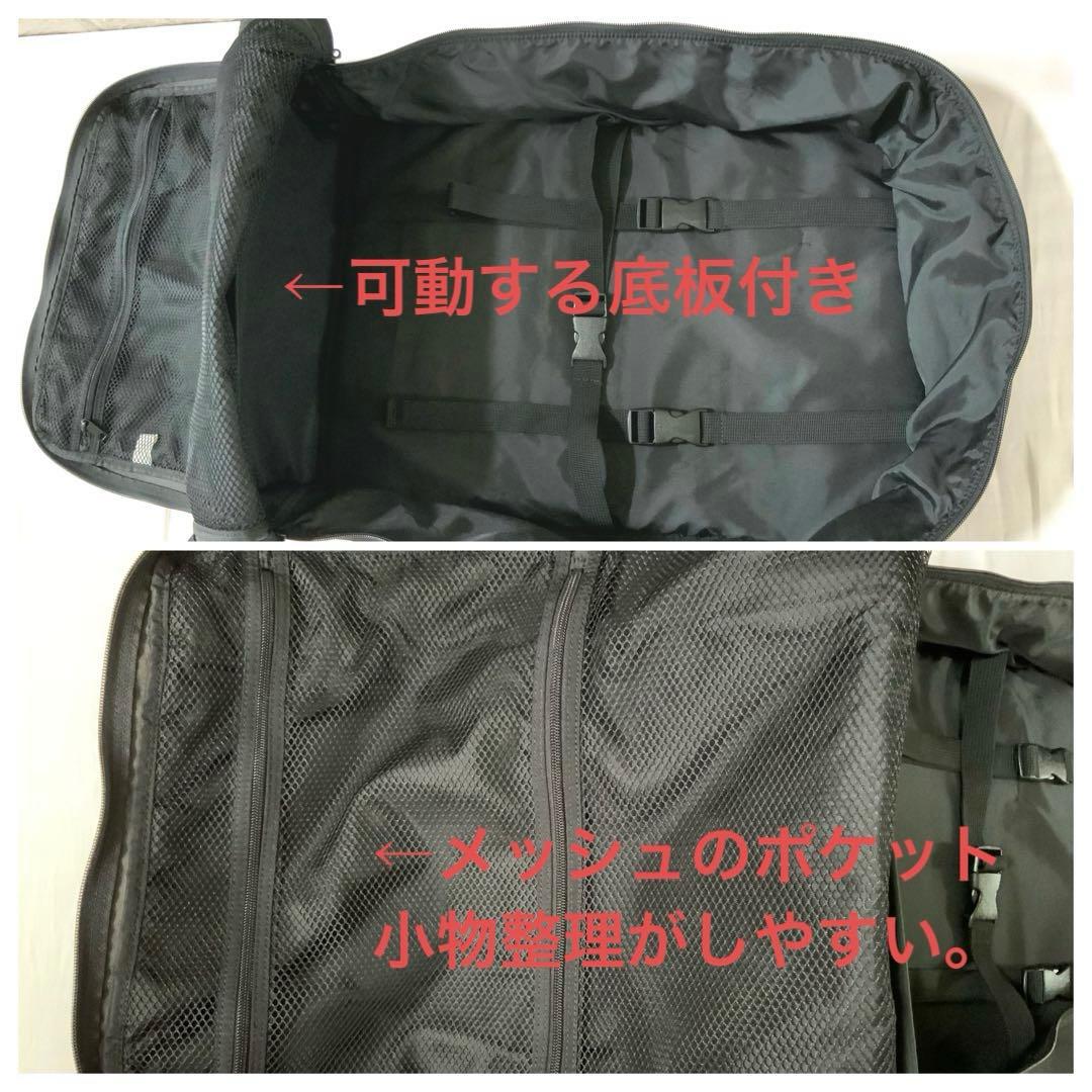 無印良品　キャリーバッグ、ボストンバッグ、カート の3点セットとおまけ。