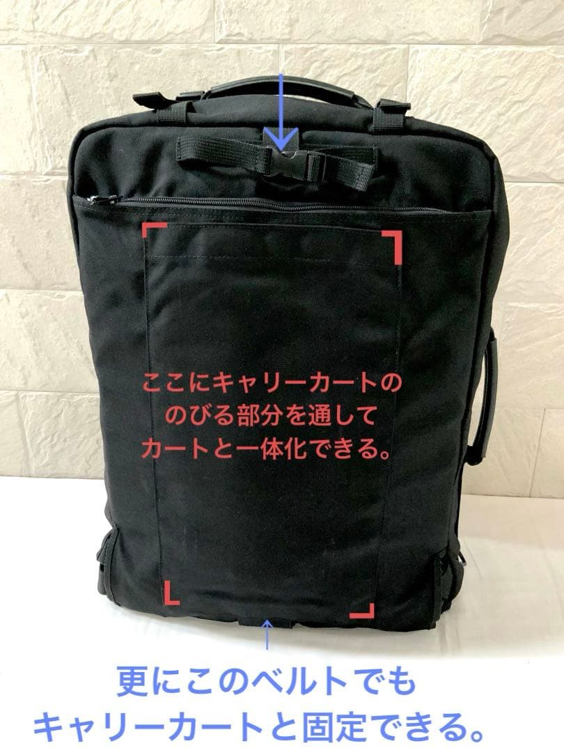 無印良品　キャリーバッグ、ボストンバッグ、カート の3点セットとおまけ。
