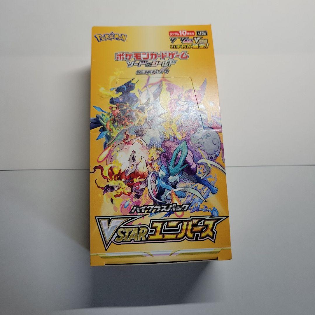 ポケモンカード　Vスターユニバース box シュリンク無し ペリペリ付き