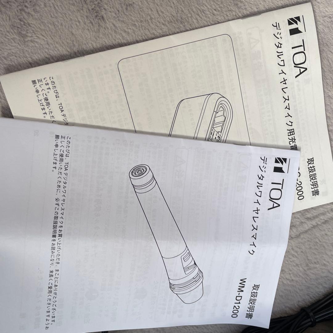 BOSEスピーカー＆アンプ＋TOAデジタルワイヤレスマイク2本フルセット 業務用