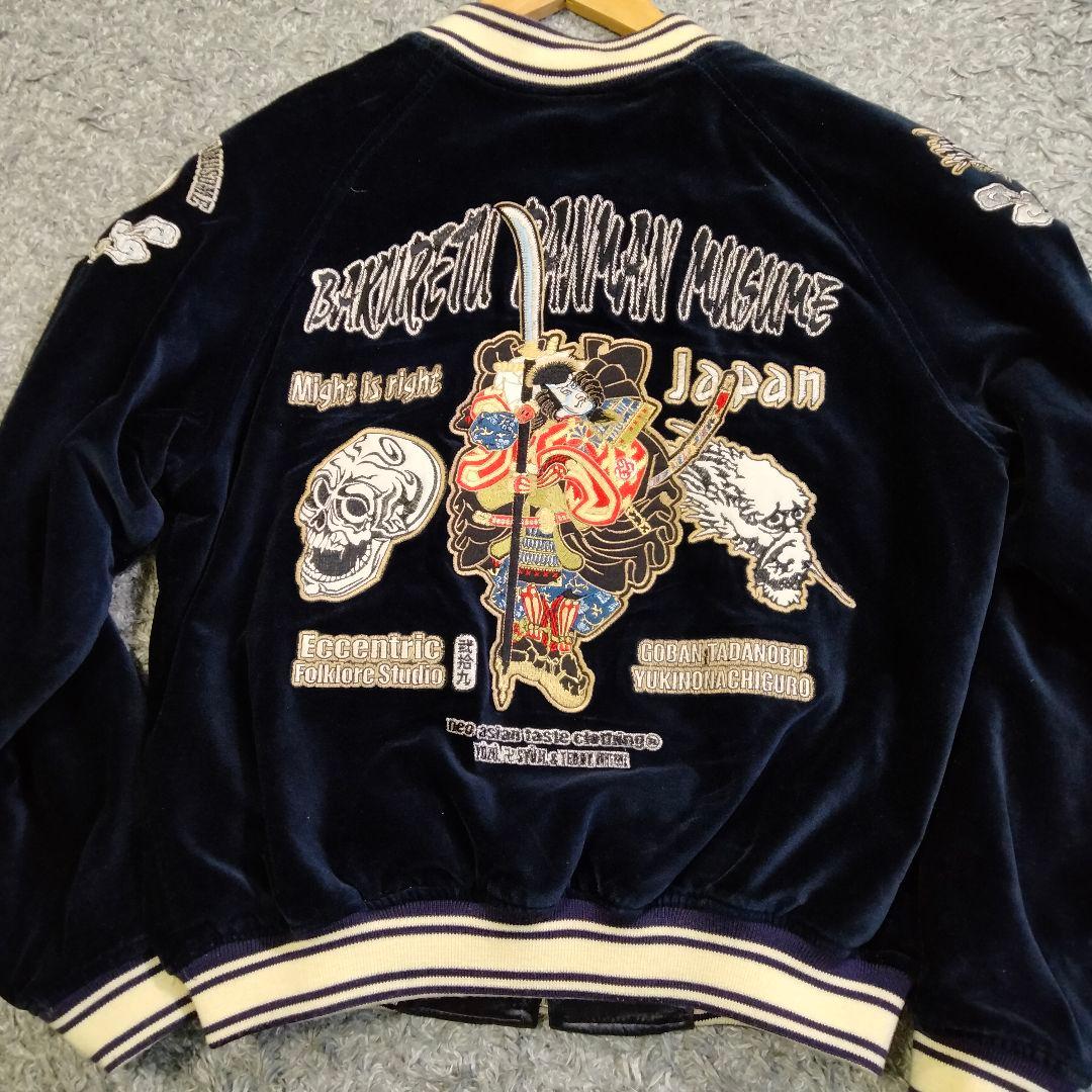 【希少】爆裂爛漫娘 スカジャン 別珍 リバーシブル 歌舞伎 家紋 スカル 40