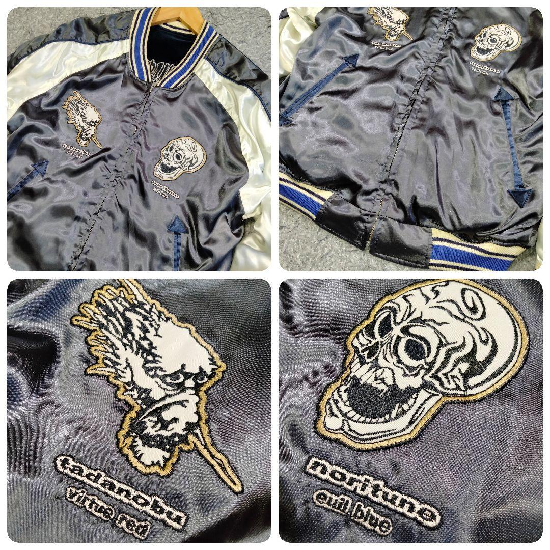 【希少】爆裂爛漫娘 スカジャン 別珍 リバーシブル 歌舞伎 家紋 スカル 40