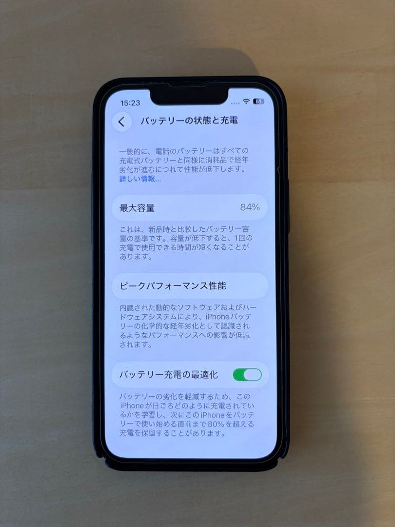 iPhone13 mini 256GB midnight simフリー　おまけ付