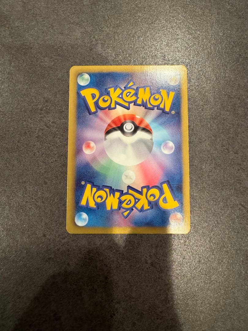 u*o様 ミュウEX SR SC シャイニーコレクション 024/020