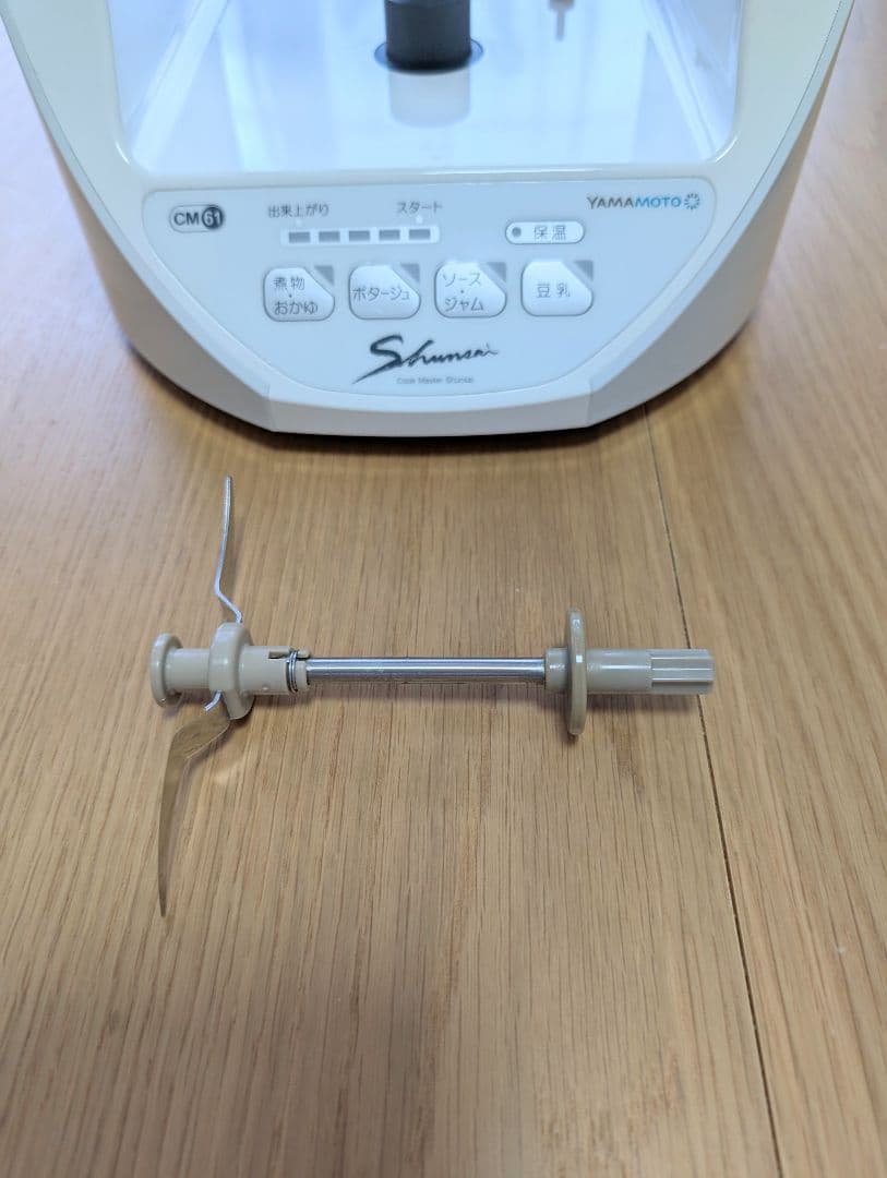 山本電気　旬彩クックマスター　Shunan CM61