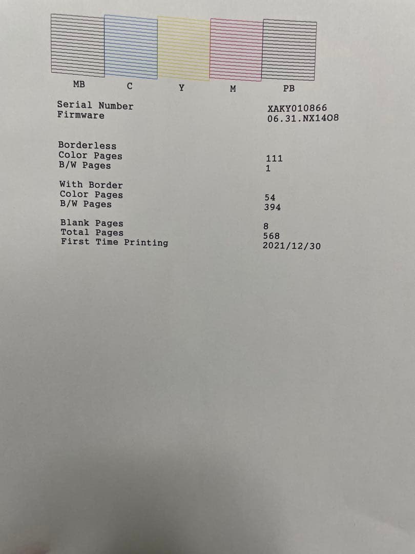 エプソンインクジェットプリンター EW-M754TB総印刷枚数568枚