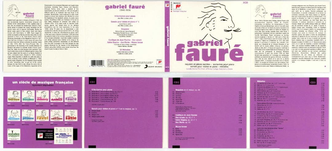 フランス音楽の一世紀 25枚組