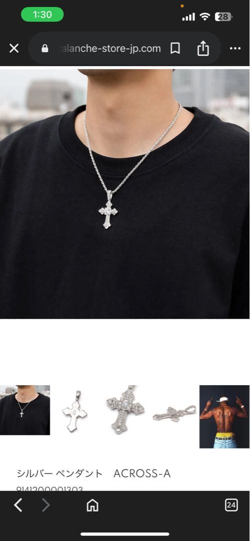 アヴァランチ シルバー クロス型ペンダント ACROSS-A 最終値下げ‼️