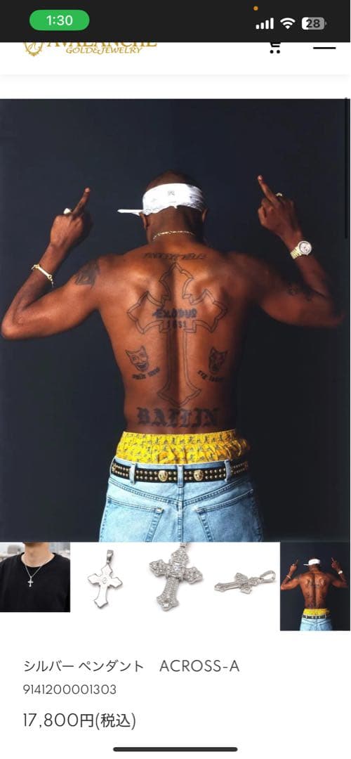アヴァランチ シルバー クロス型ペンダント ACROSS-A 最終値下げ‼️