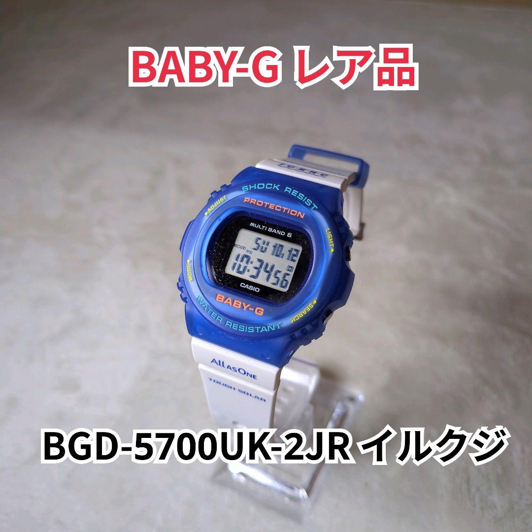 【激レア美品】BABY-G BGD-5700UK-2JR 30周年記念 イルクジ