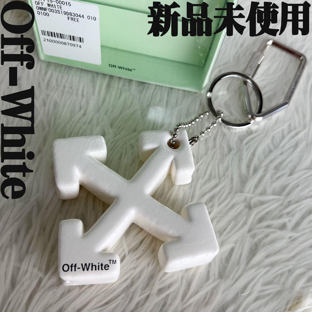 人気♡OFF-WHITE オフホワイト クロスアロー ブランドロゴ キーホルダー
