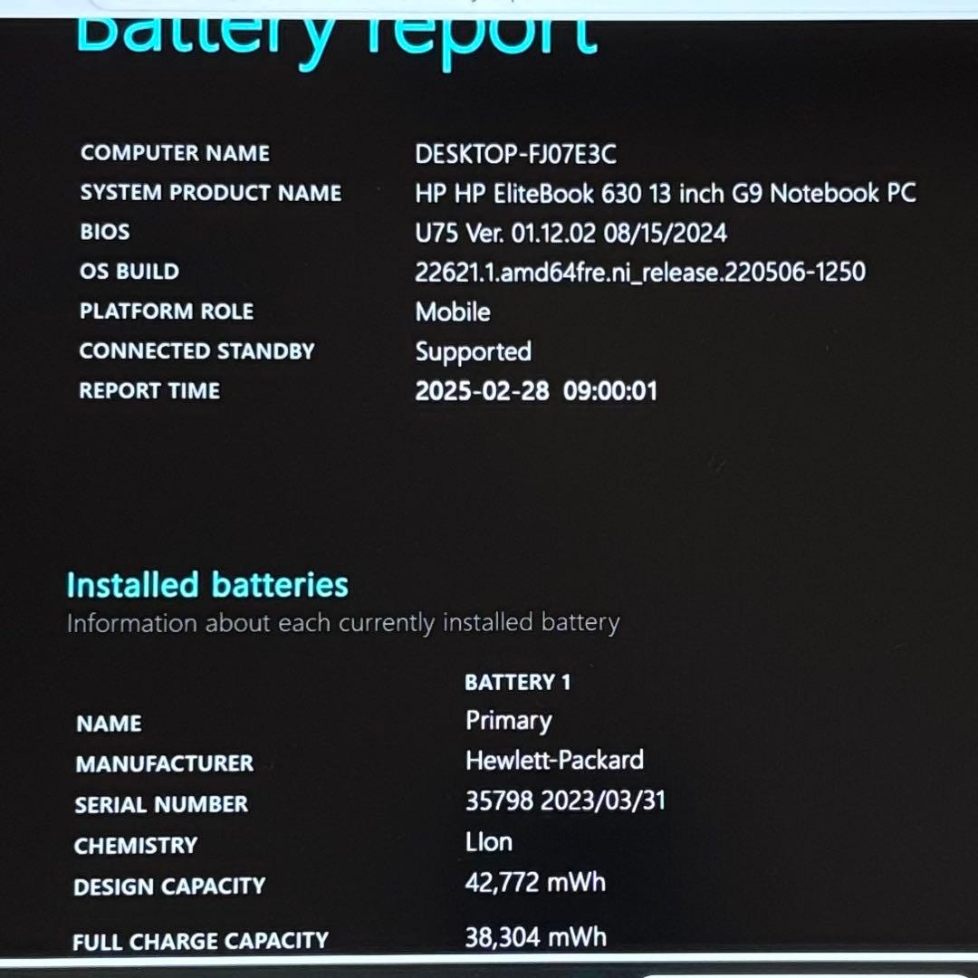 超美品HP EliteBook 12世代 i5 高級軽型ノートPC 16GB