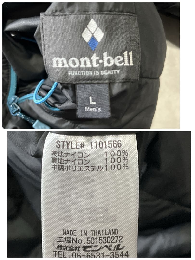 00s mont-bell 短丈 puffer Jacket y2k tech