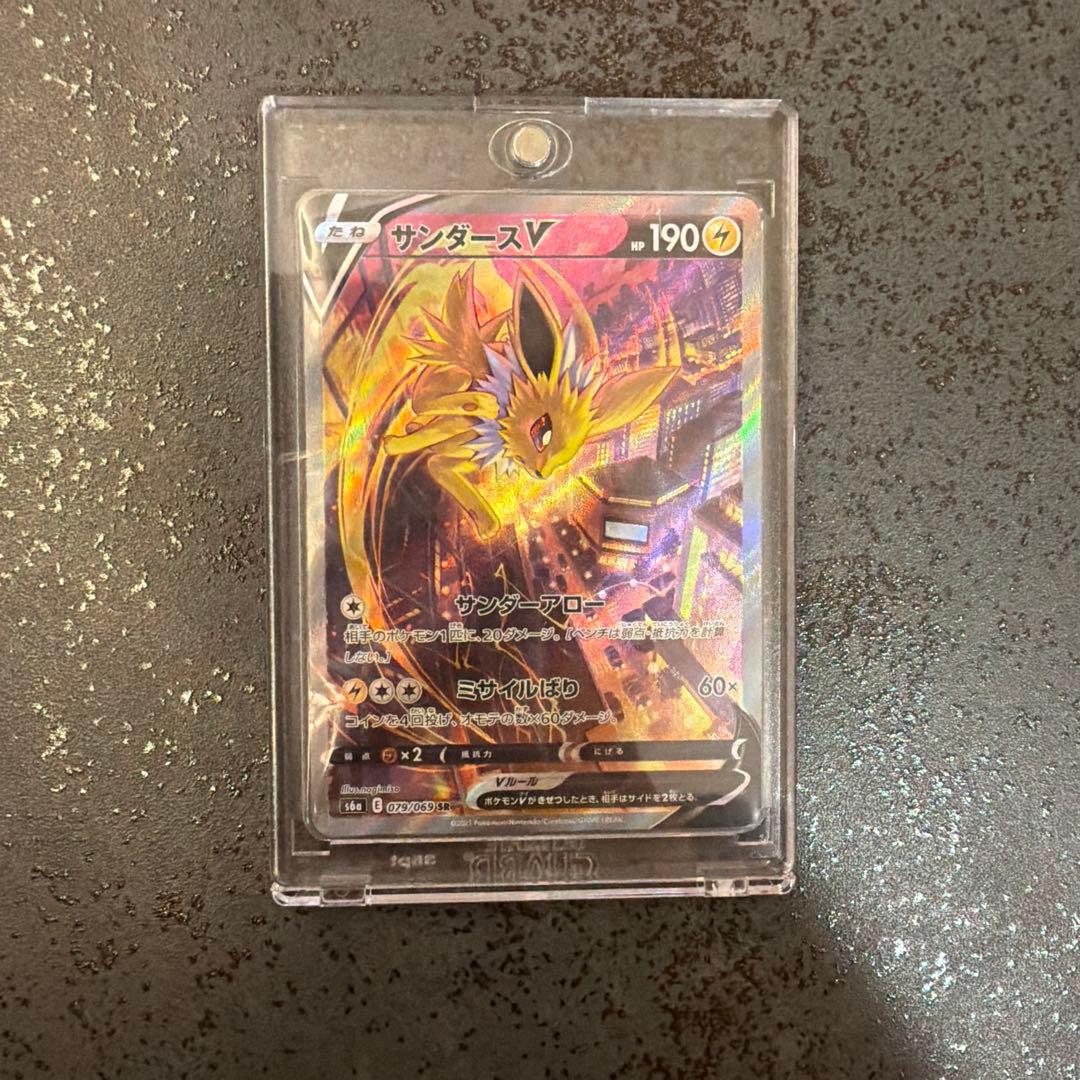 サンダースv sa sr イーブイヒーローズ