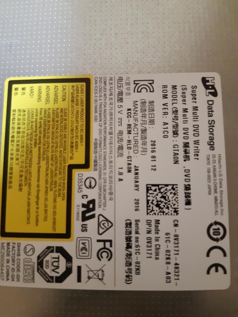 自作PC　i3 7100・8GB・SSD128GB・Win10