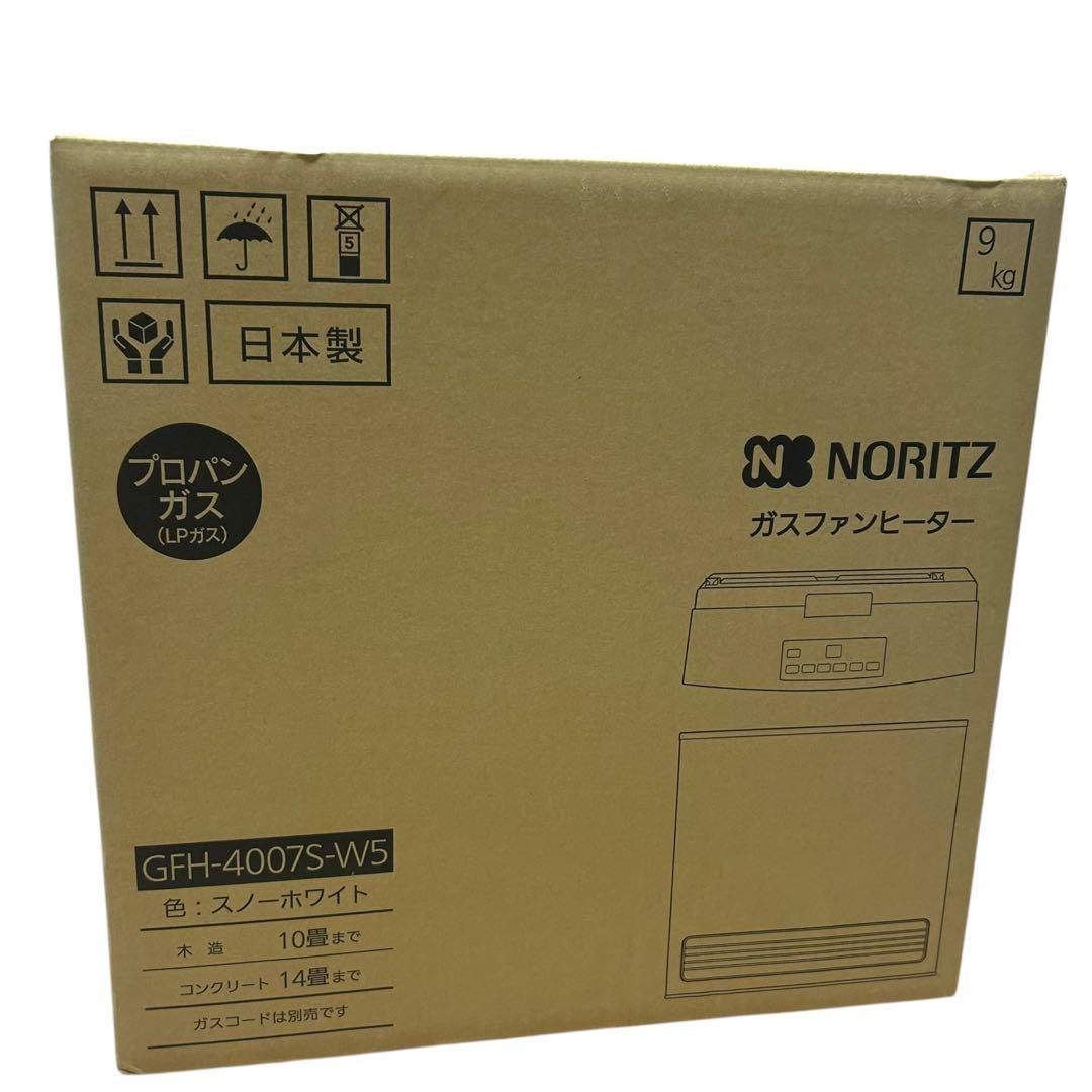 未開封　ノーリツ　ガスファンヒーター　LPガス用 GFH-4007S-W5