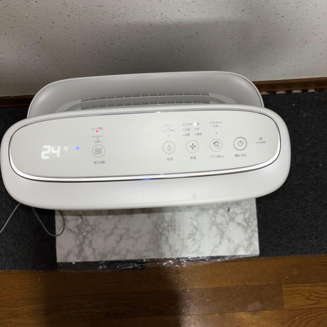 【2022年製】SHARP加湿空気清浄機　KI-NS50-W ※ユニット交換必要