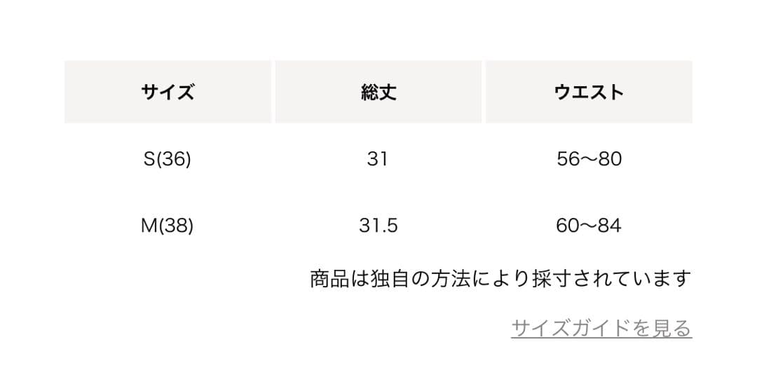roku 6 ラッシュガード&ショートパンツ