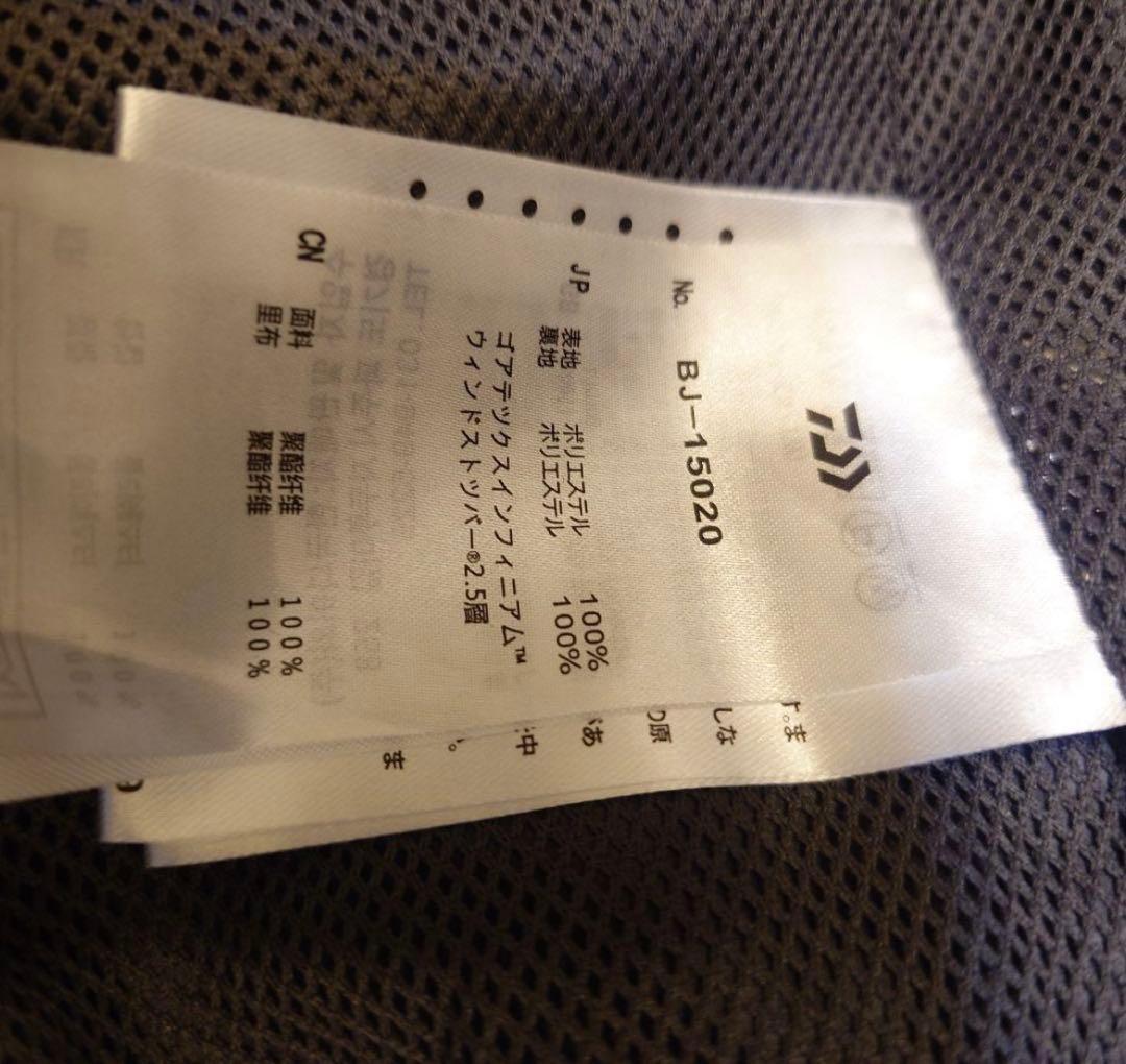 ジャケット・アウター DAIWA PIER39 GORE-TEX INFINIUM FISHTAIL