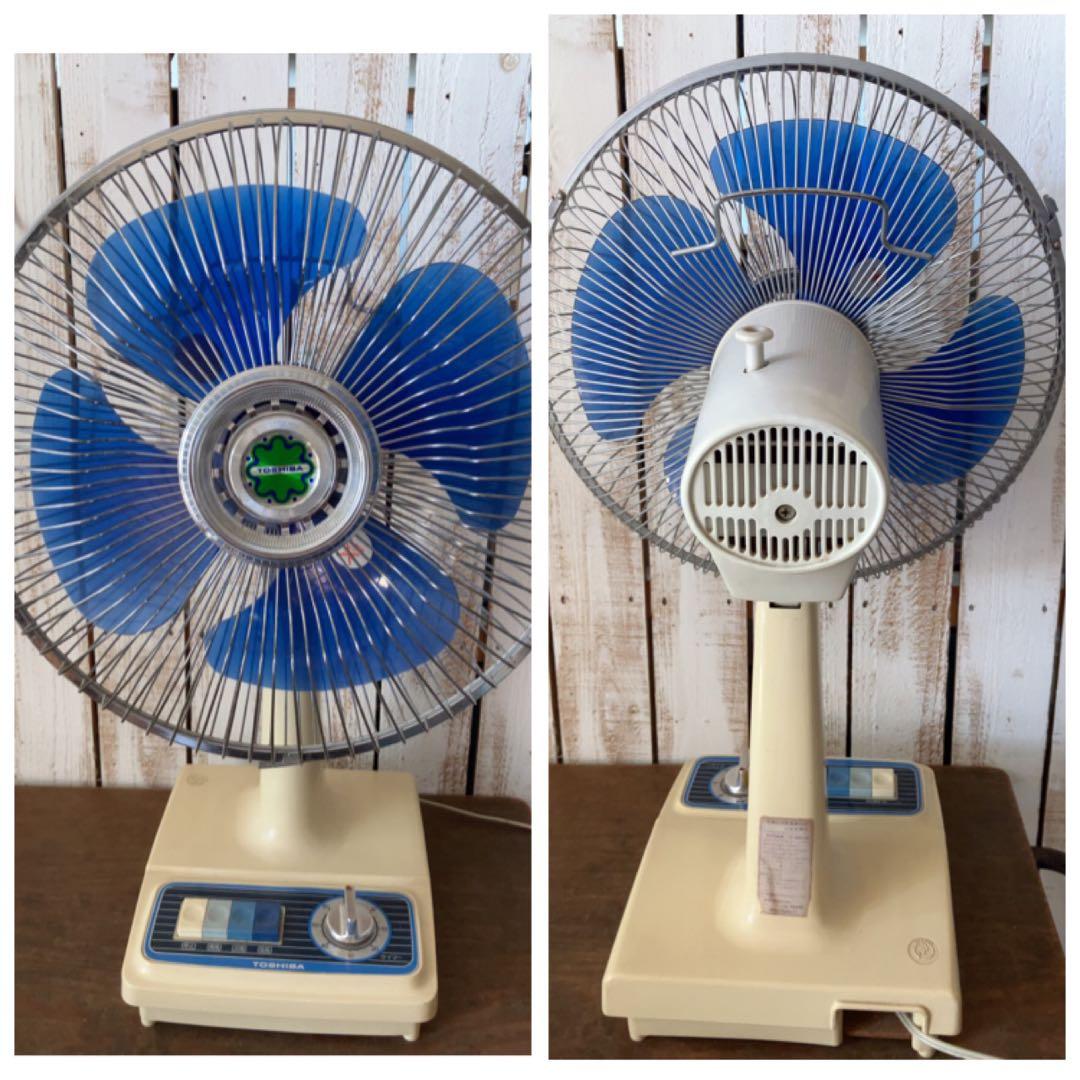 昭和レトロ　TOSHIBA タイマー付き　扇風機 4枚羽根　可動確認済み